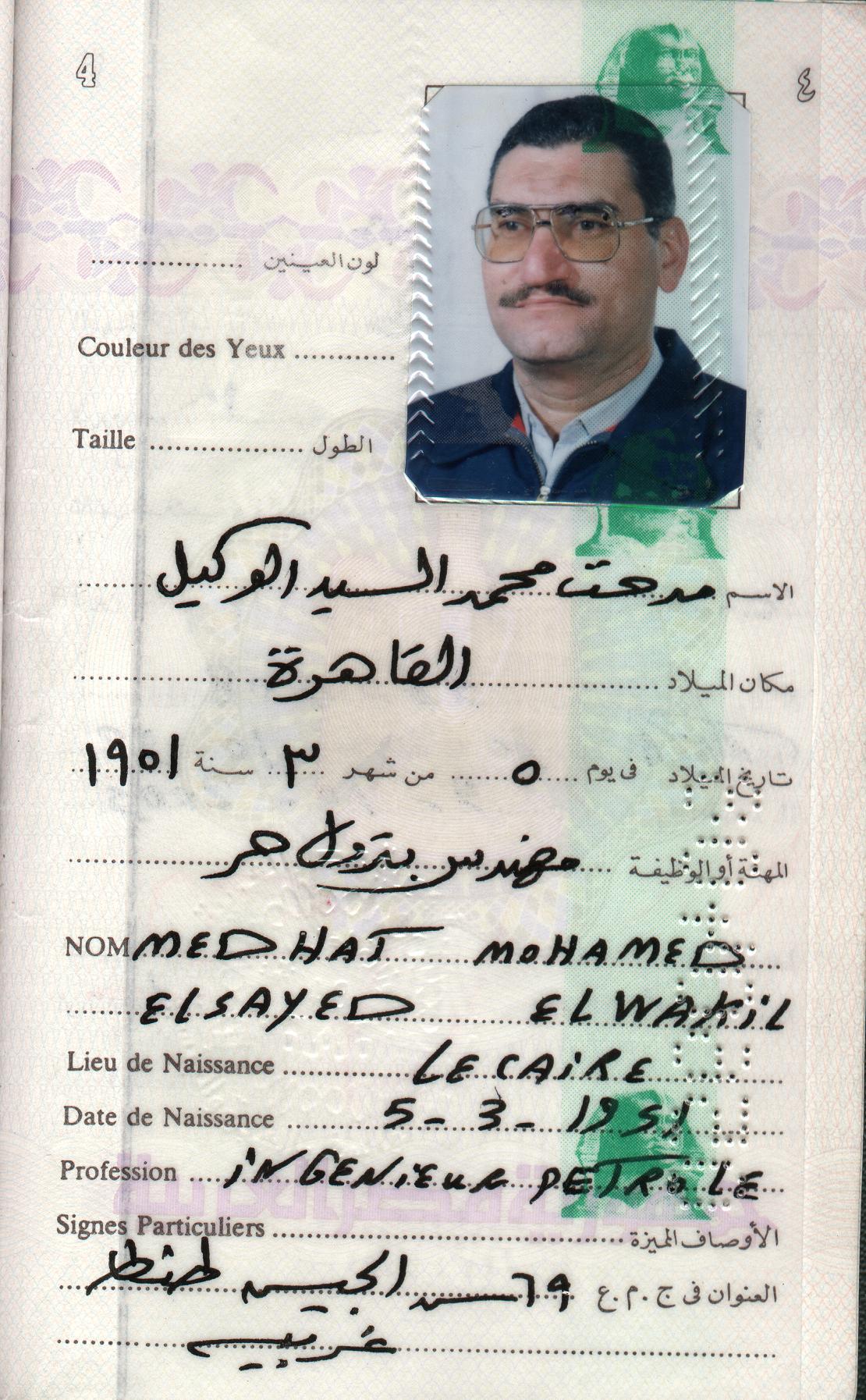 HOTMAIL PASSPORT COM hotmail passport com: